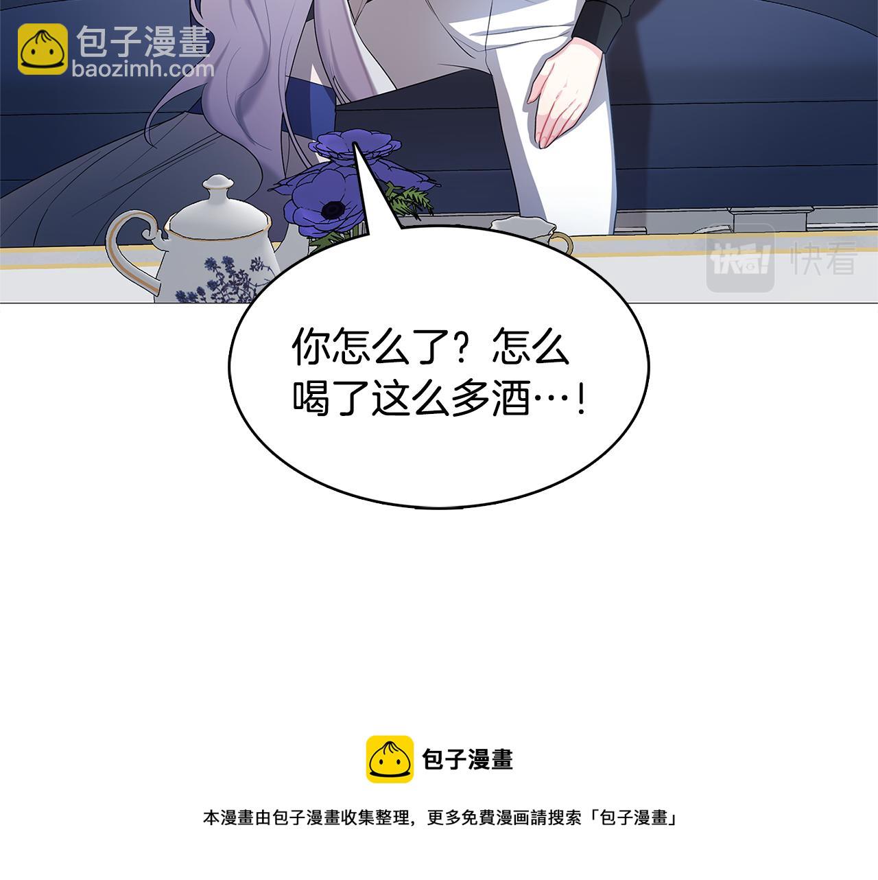 第2话 我成为了皇后88