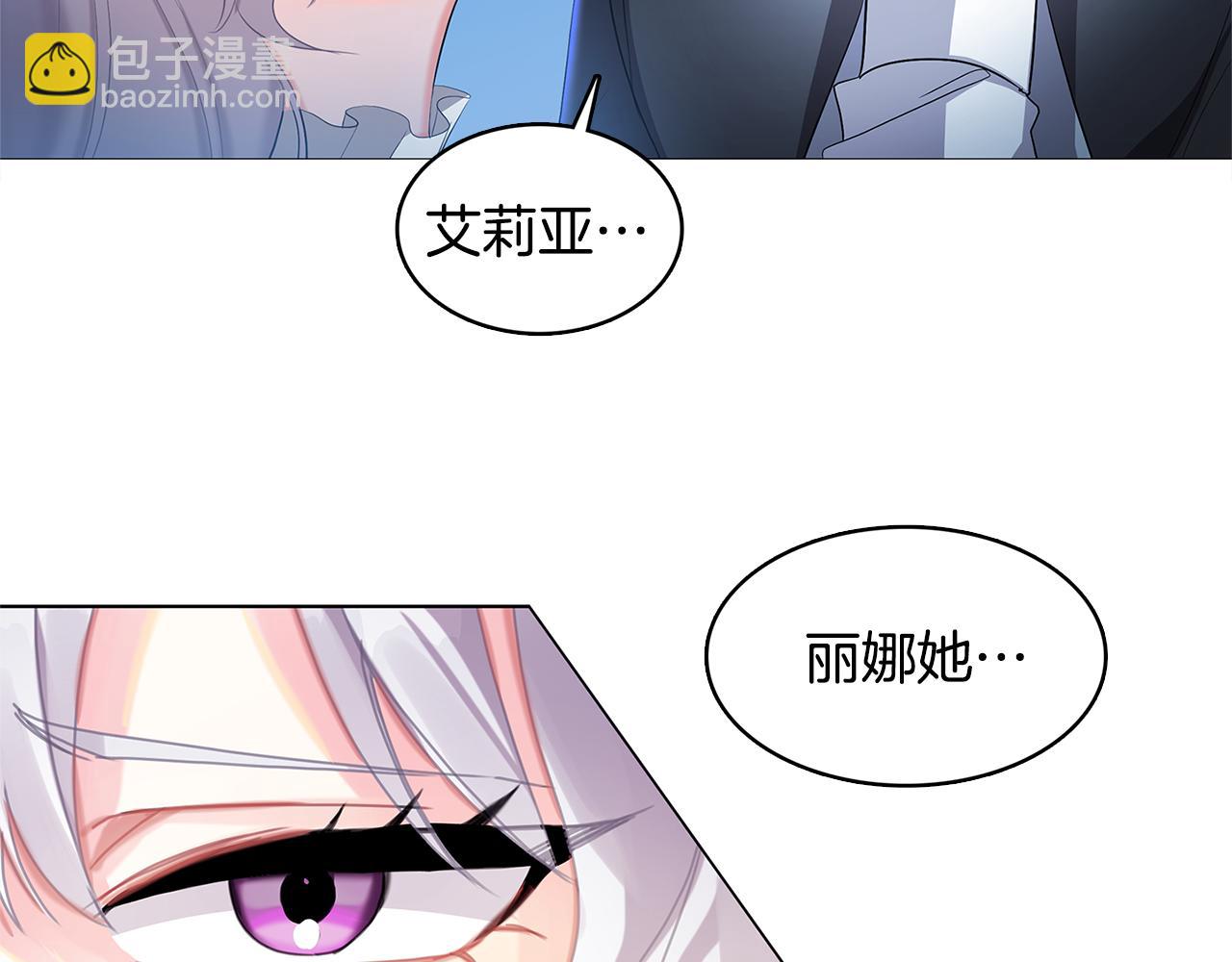 第2话 我成为了皇后90