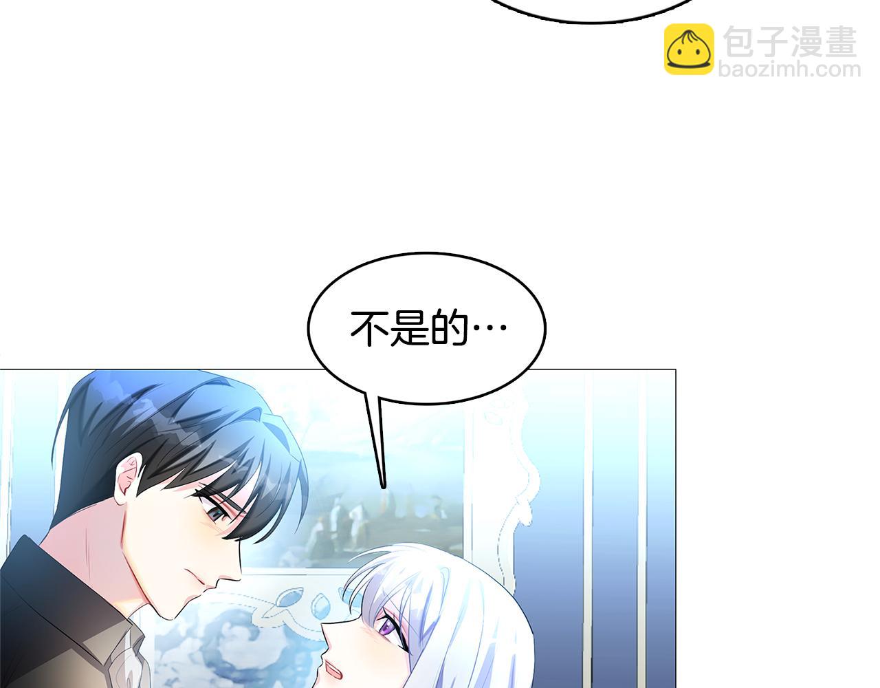 第2话 我成为了皇后99