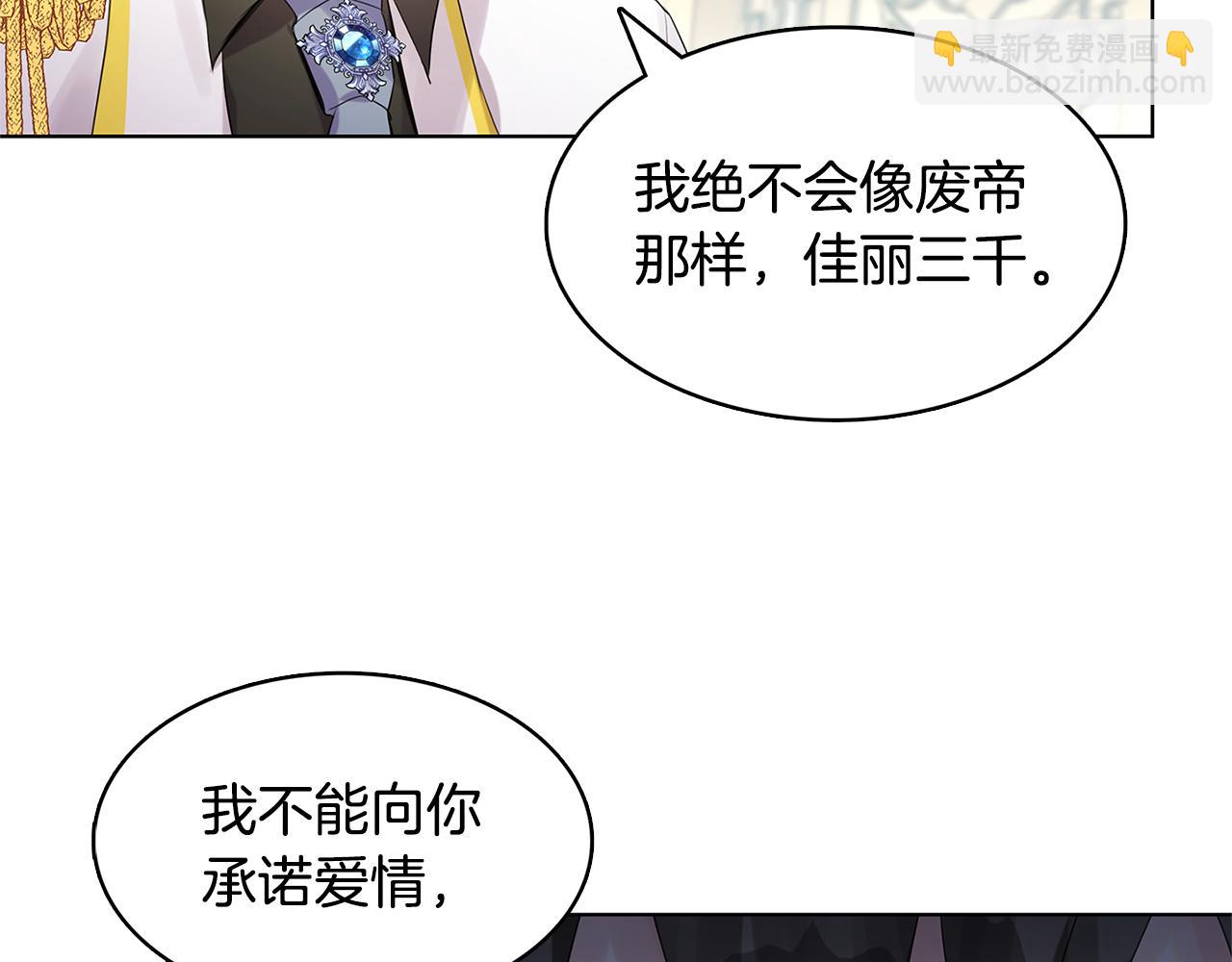 第3话 初恋回归1