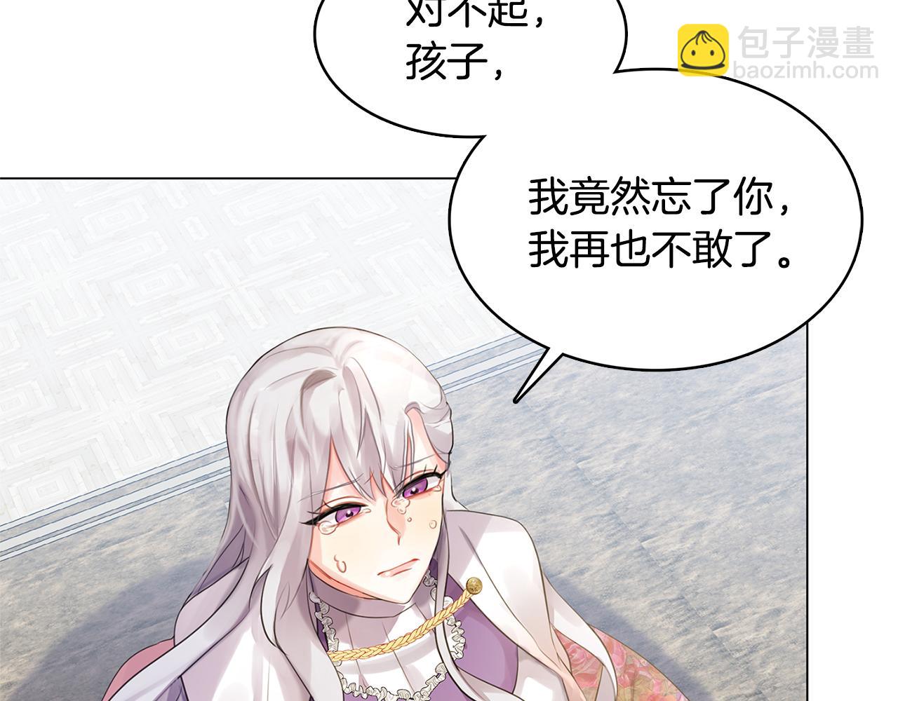 第3话 初恋回归101