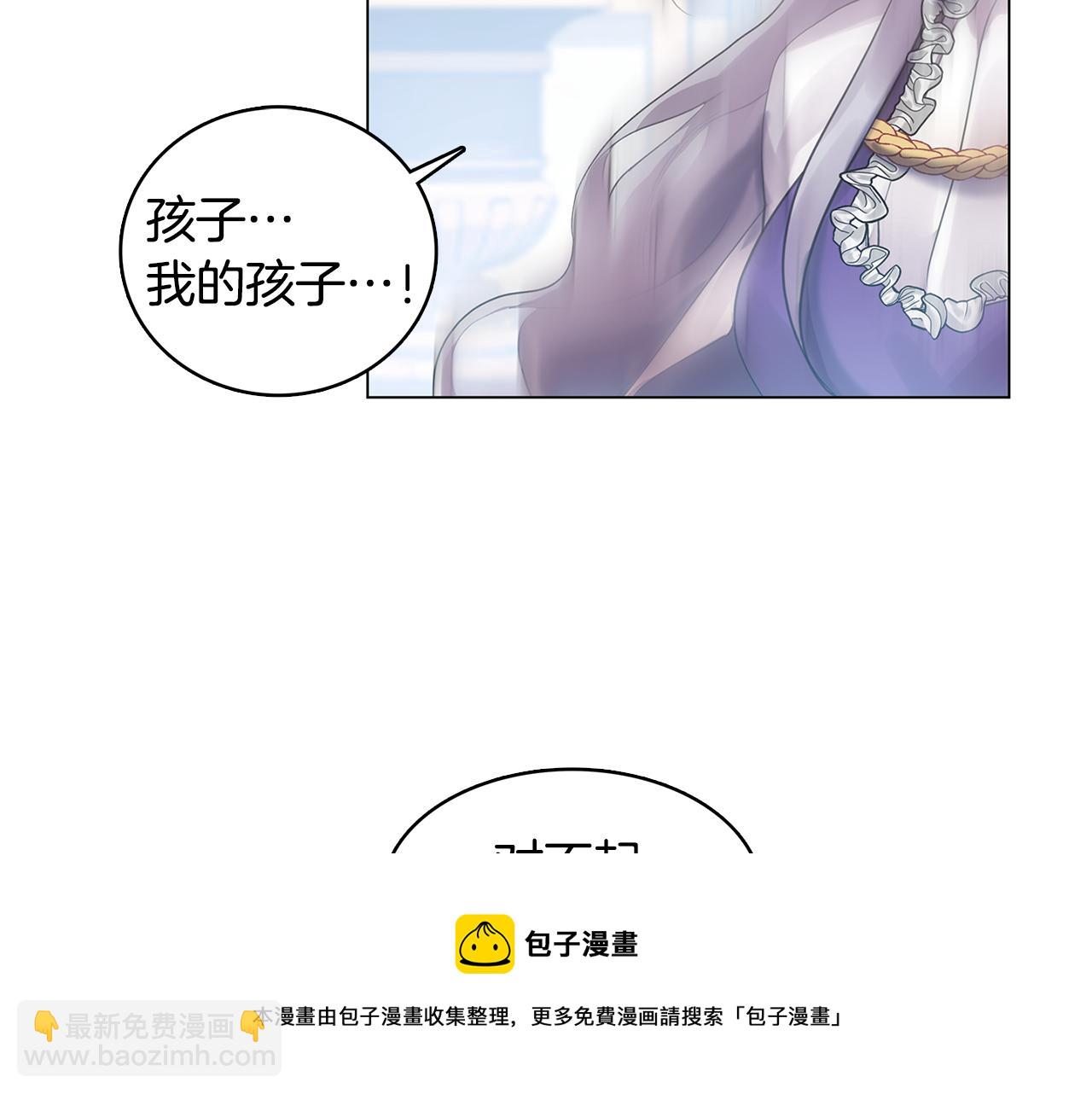 第3话 初恋回归104