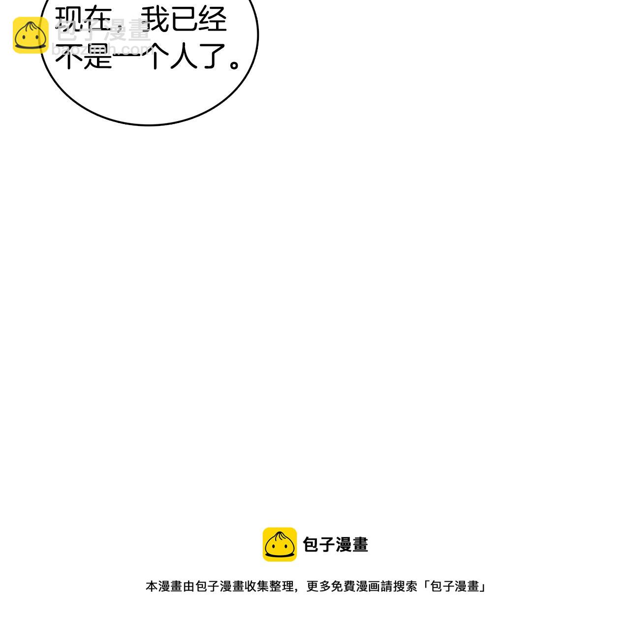 第3话 初恋回归108