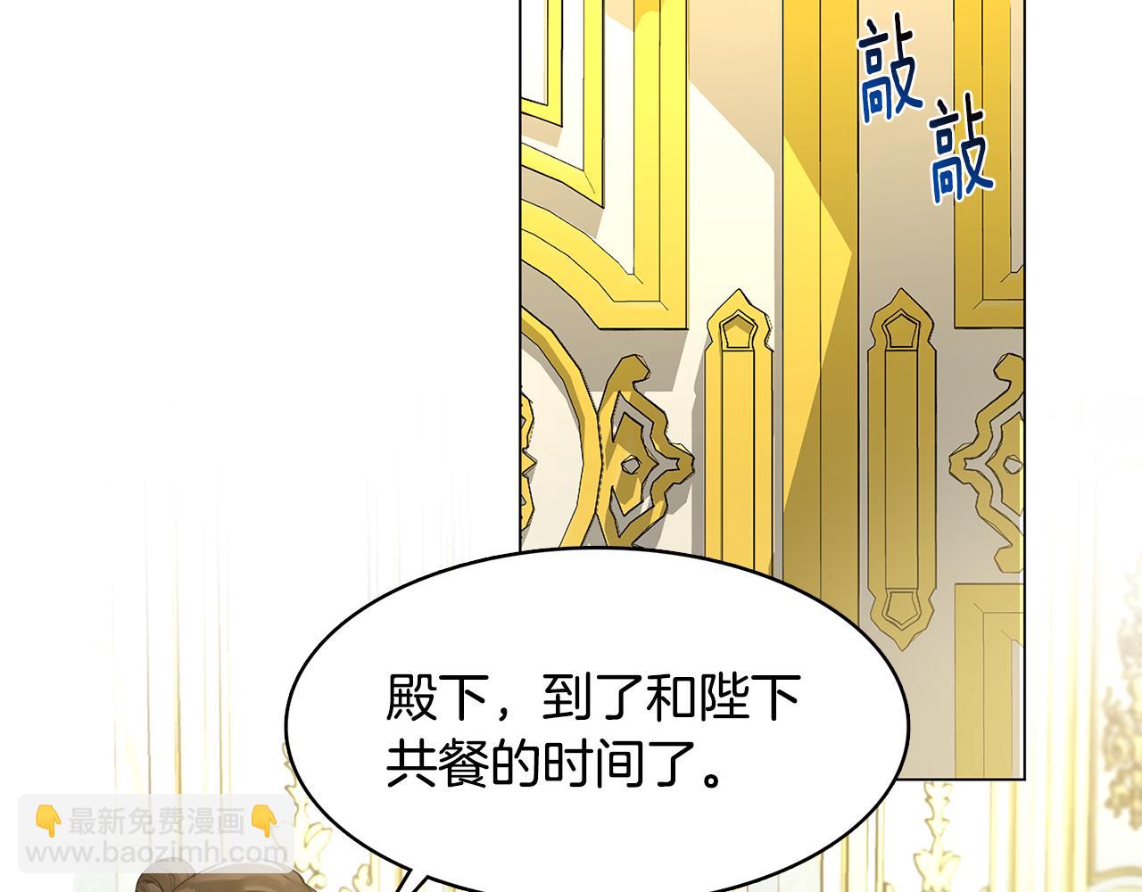 第3话 初恋回归111