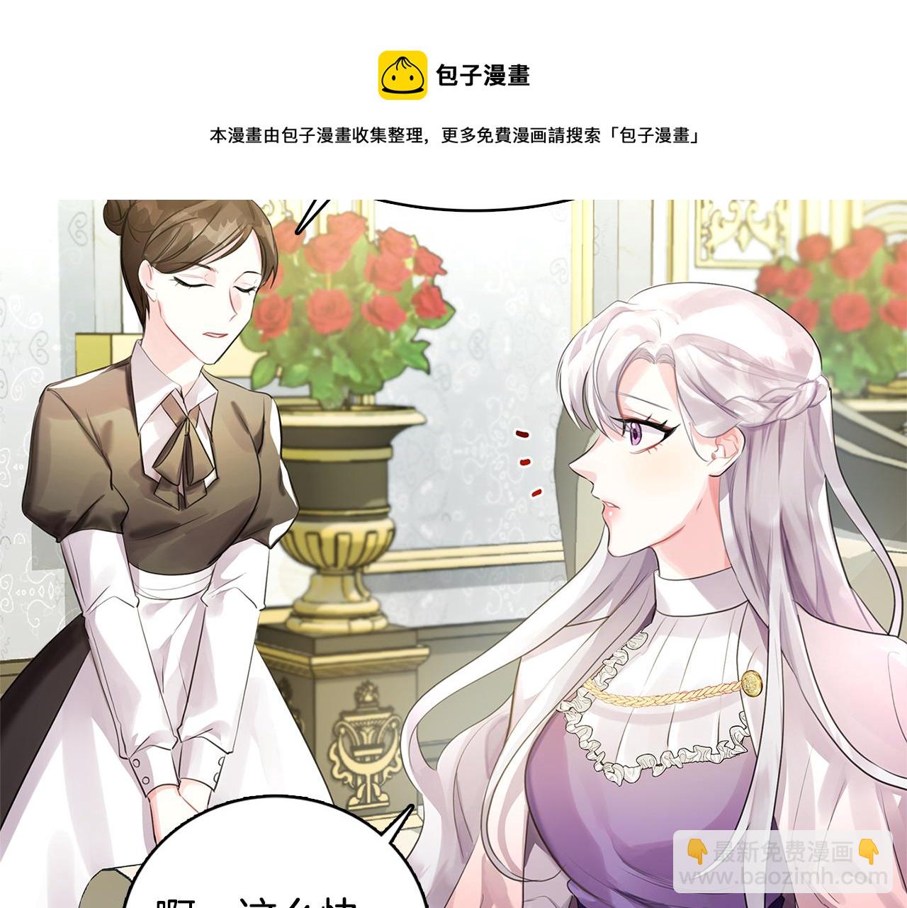 第3话 初恋回归112