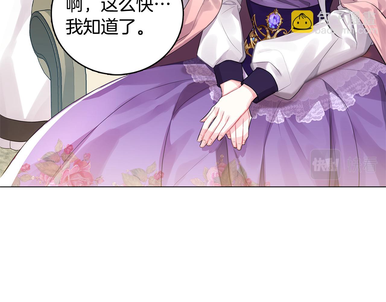 第3话 初恋回归113
