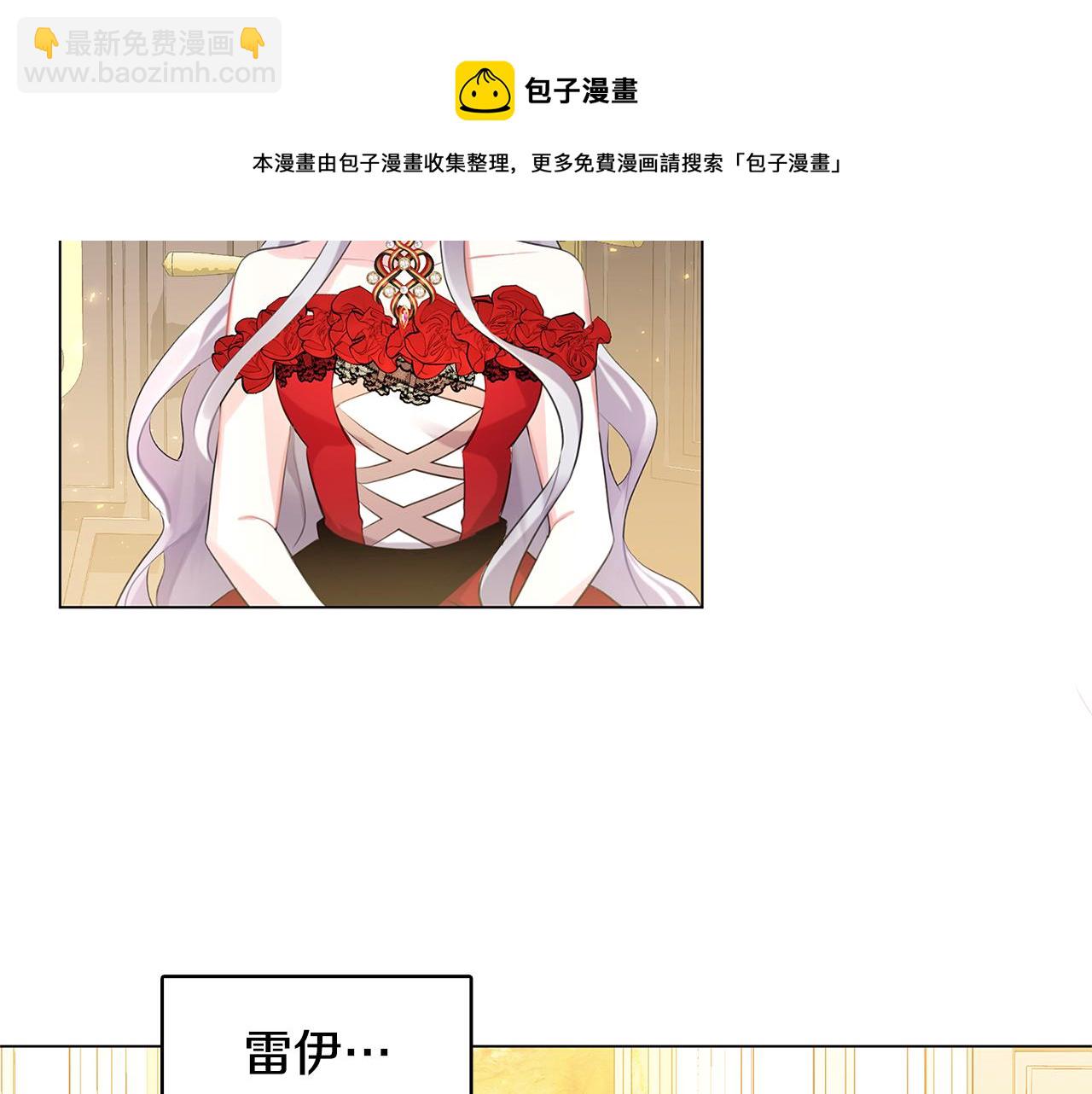 第3话 初恋回归116