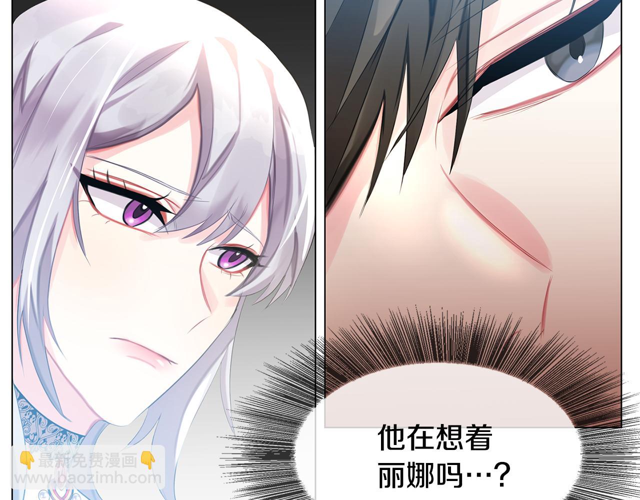 第3话 初恋回归119
