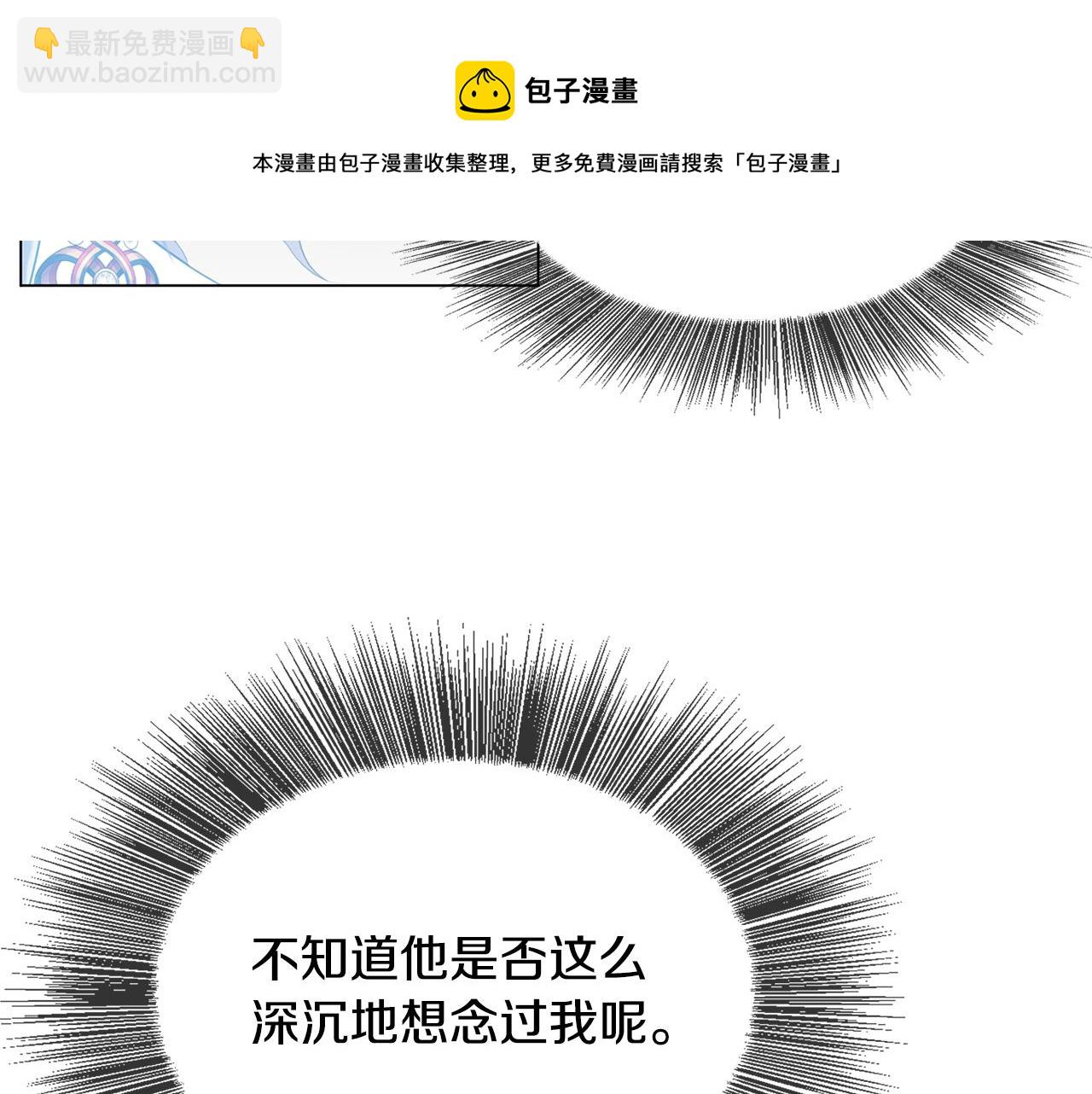 第3话 初恋回归120