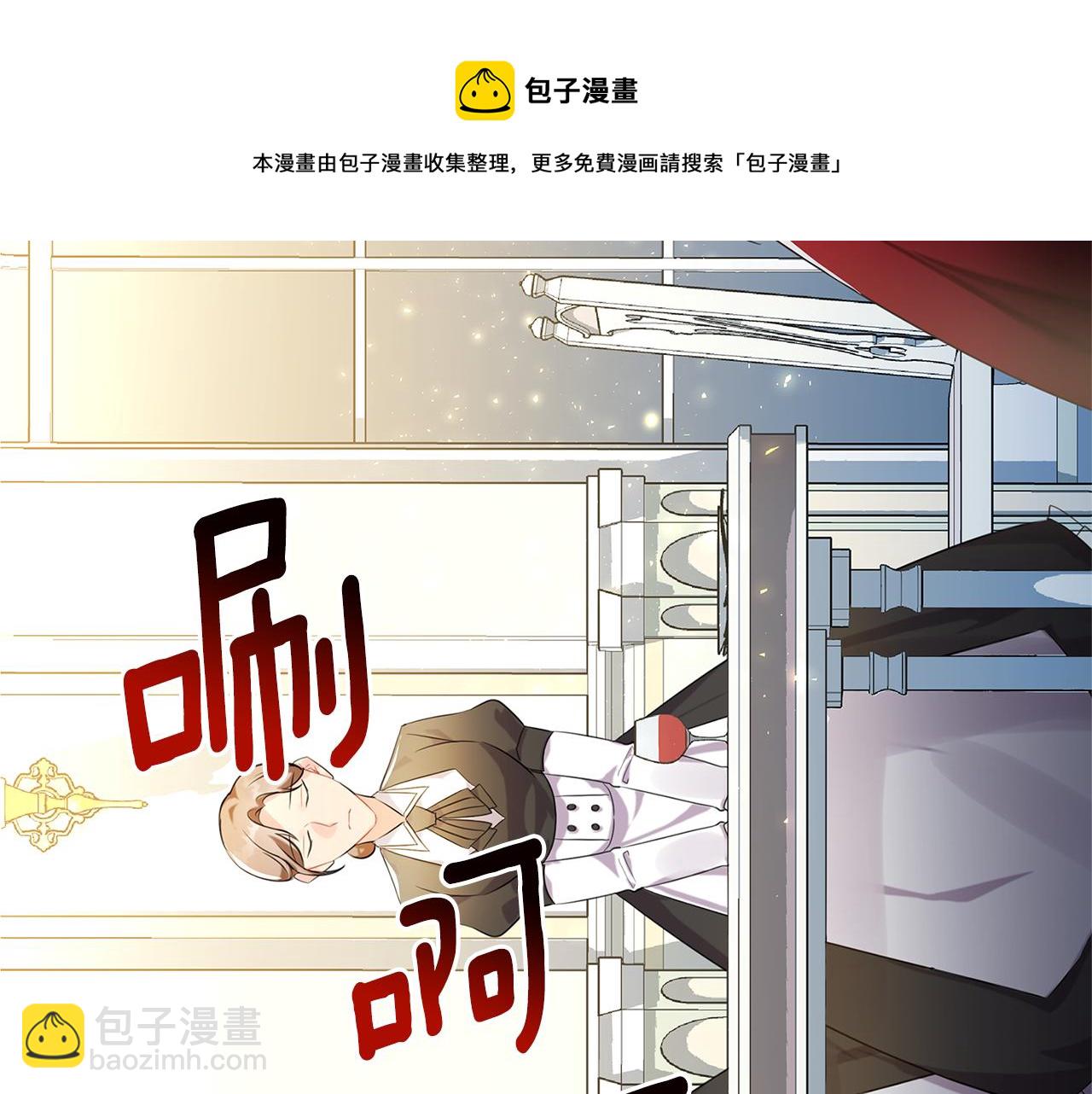 第3话 初恋回归124