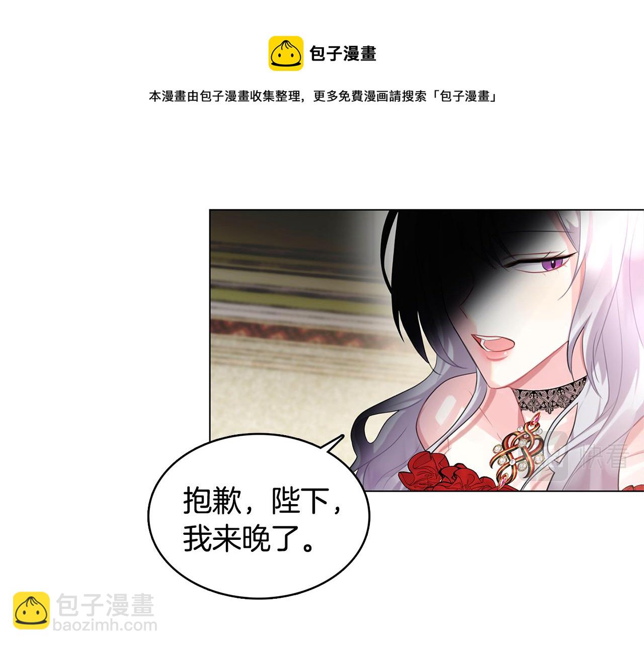 第3话 初恋回归128