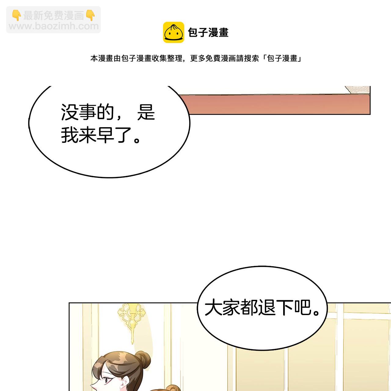 第3话 初恋回归132