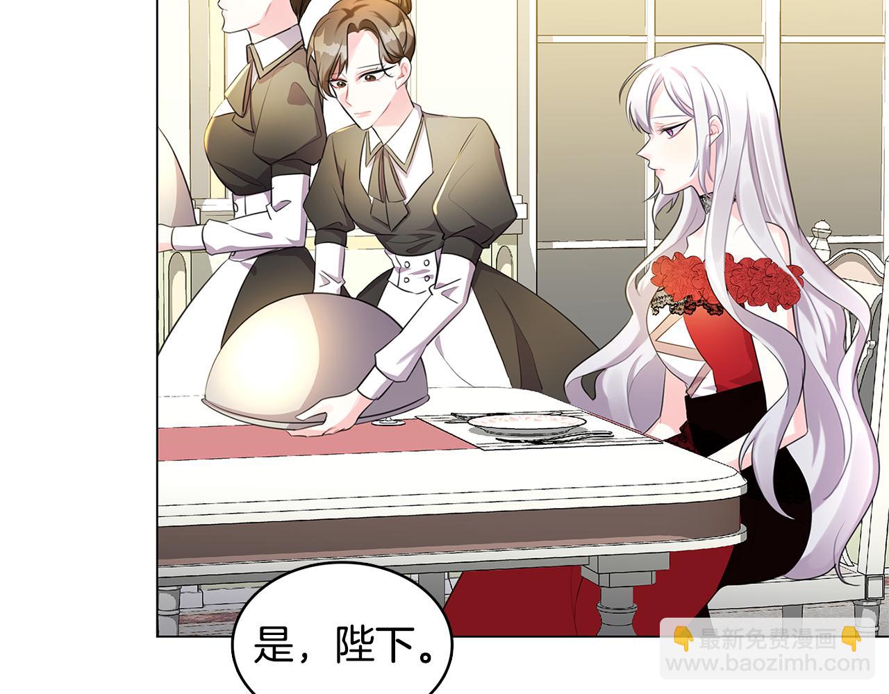第3话 初恋回归133