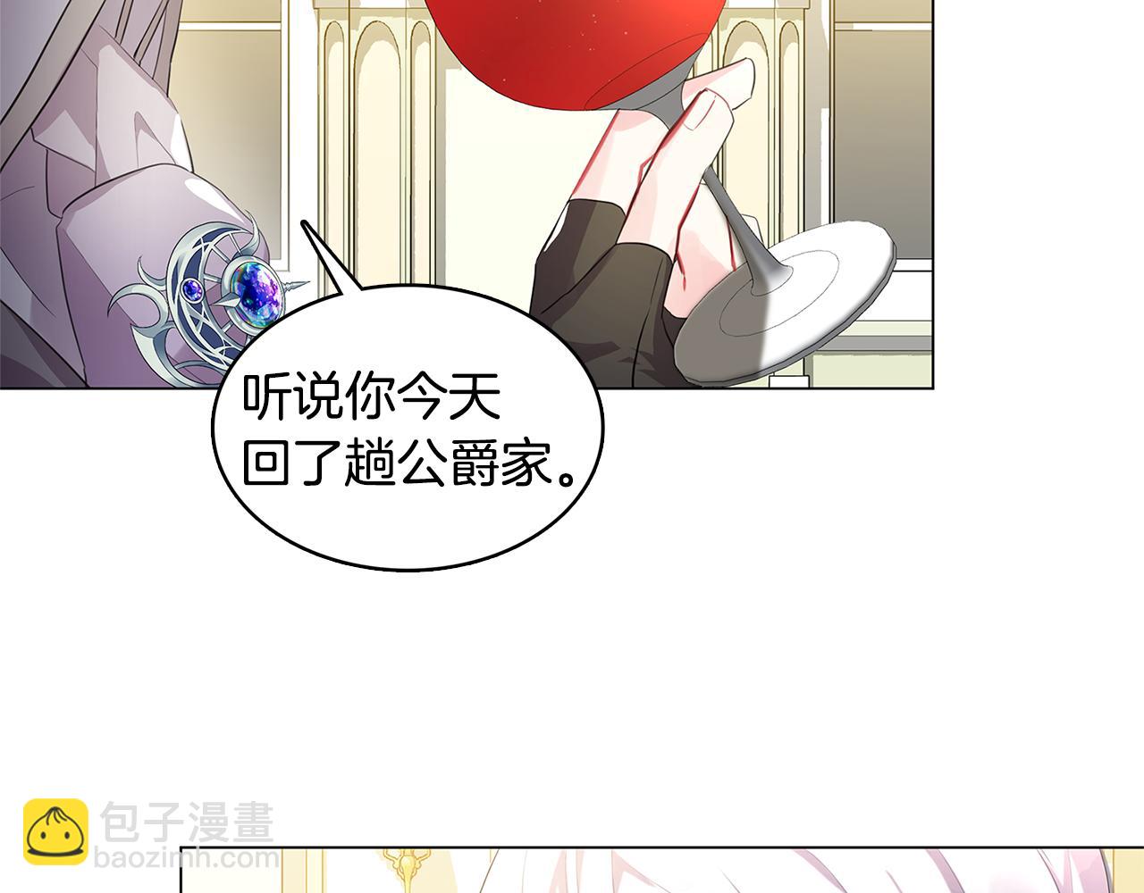 第3话 初恋回归139