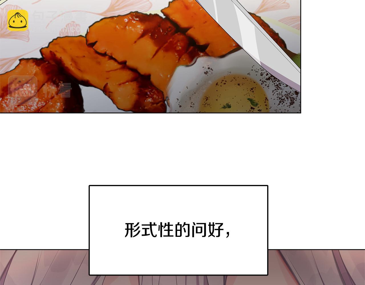 第3话 初恋回归142