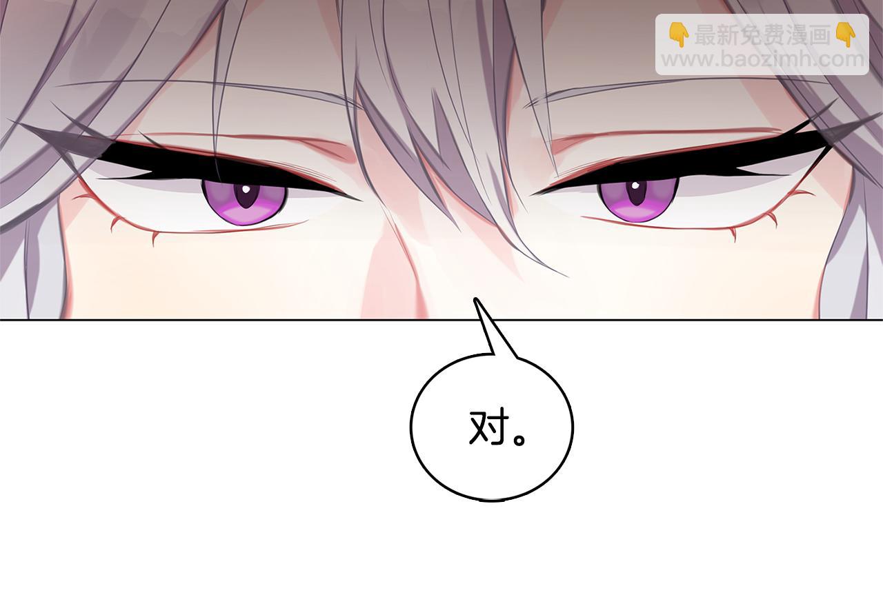 第3话 初恋回归143