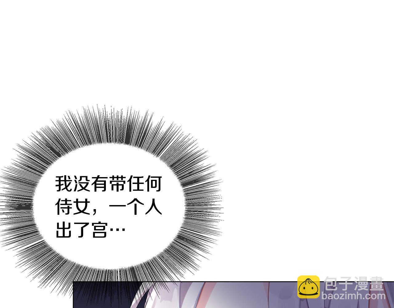 第3话 初恋回归146