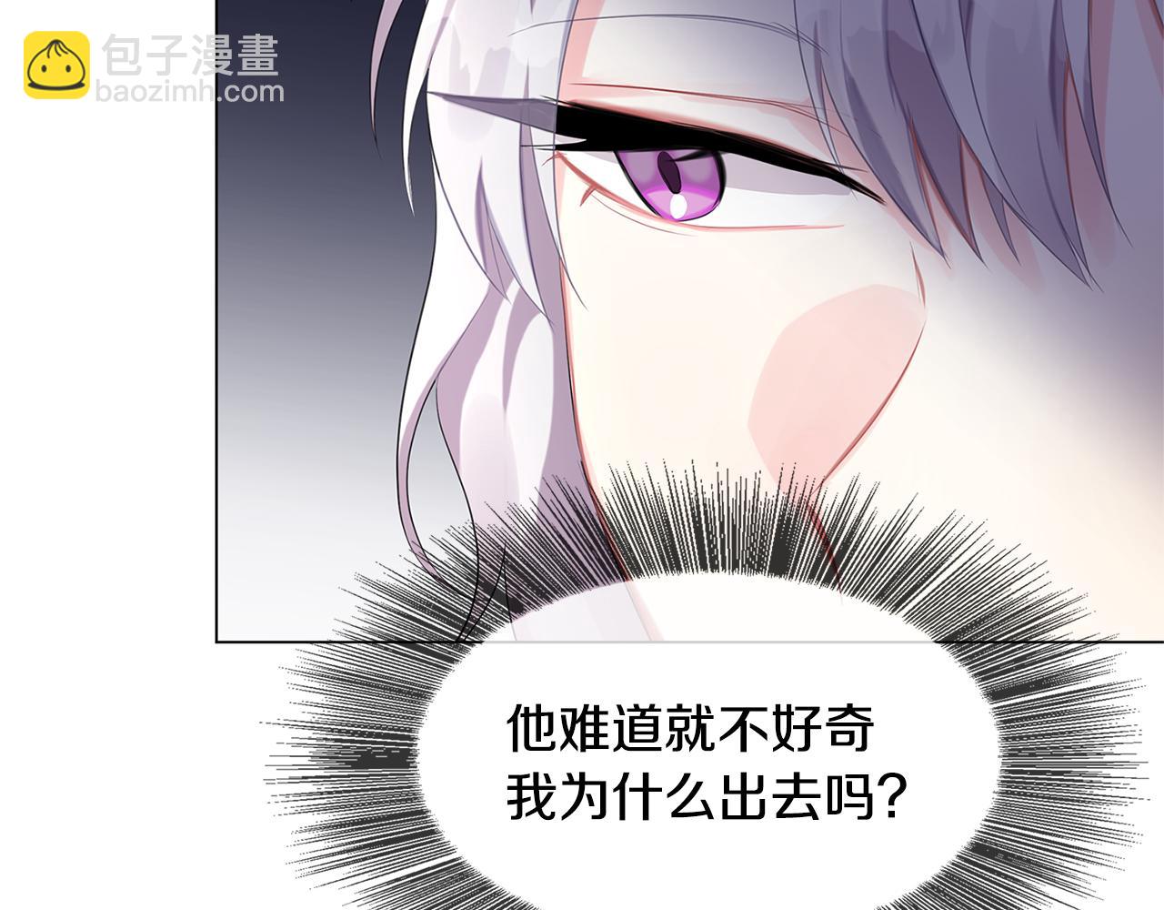 第3话 初恋回归147