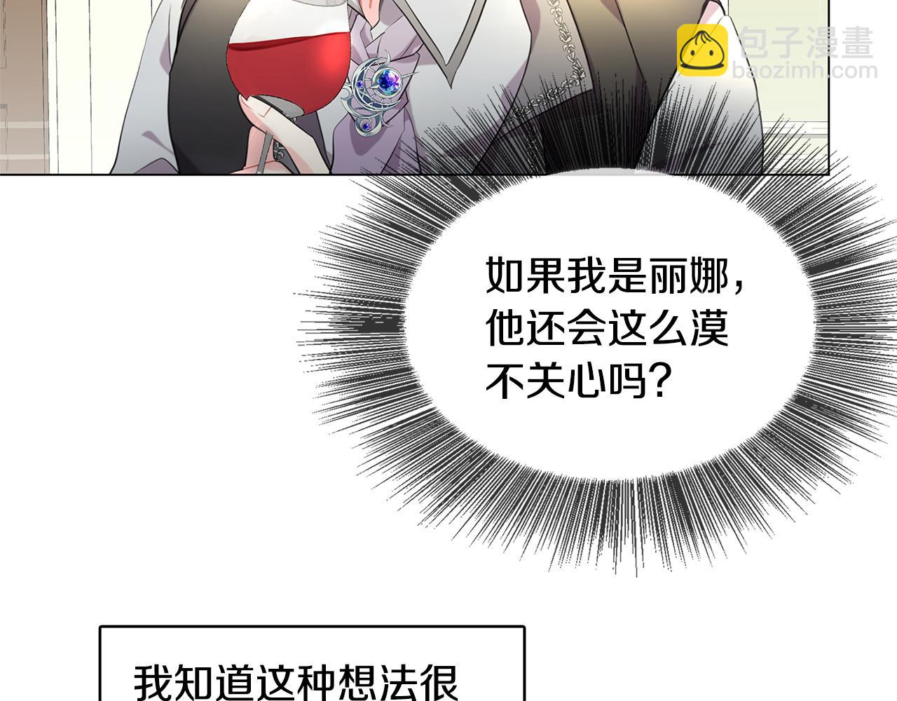 第3话 初恋回归149
