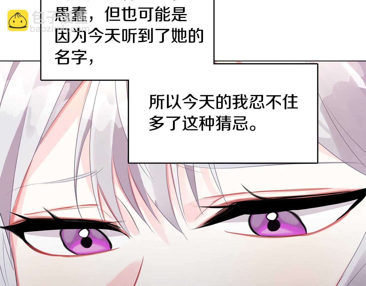 第3话 初恋回归150