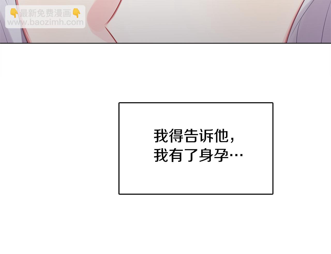 第3话 初恋回归151