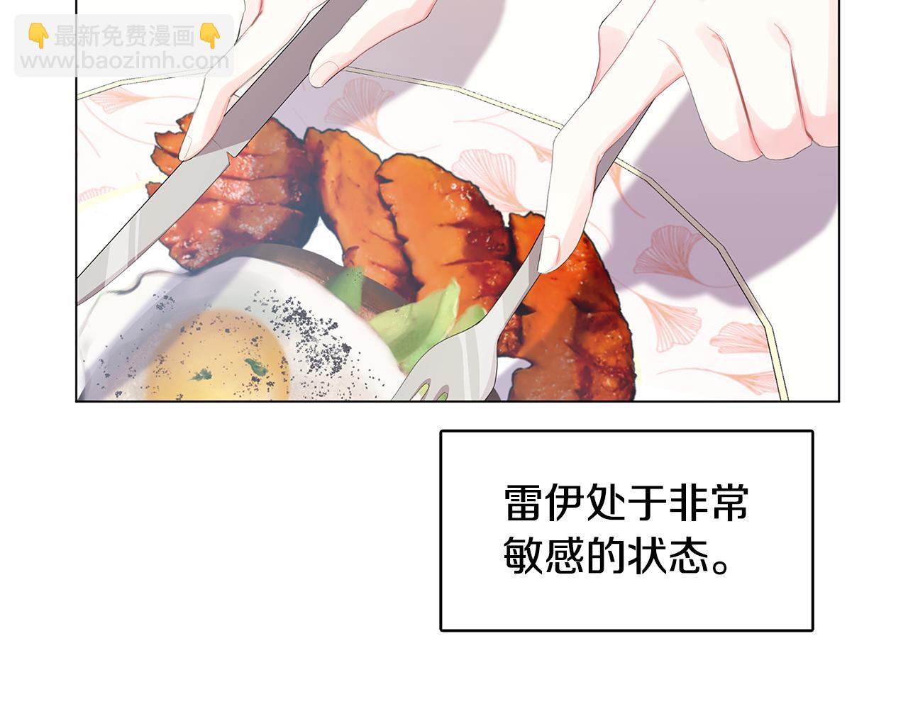 第3话 初恋回归153