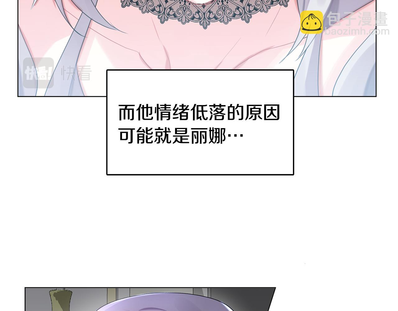 第3话 初恋回归157