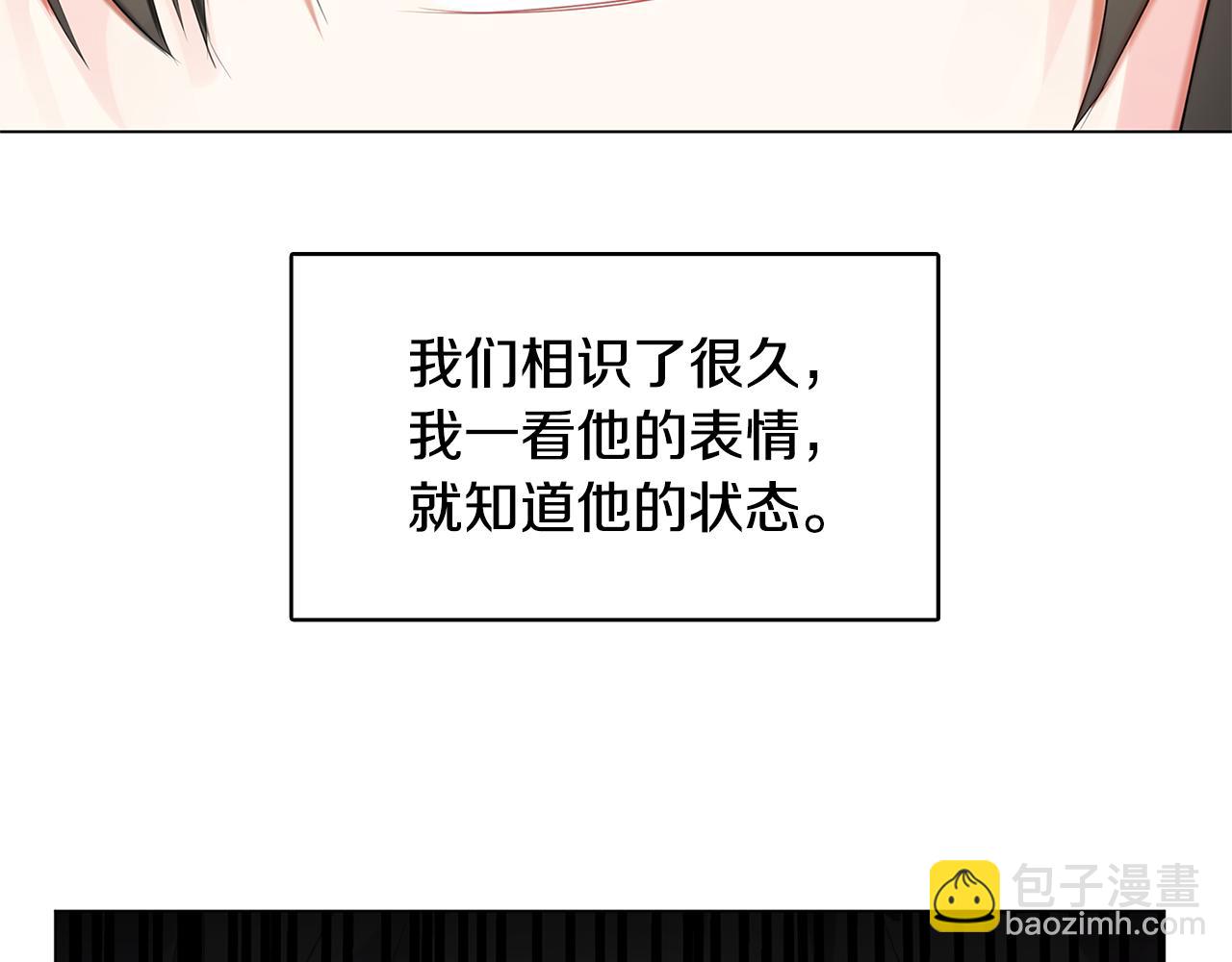 第3话 初恋回归159