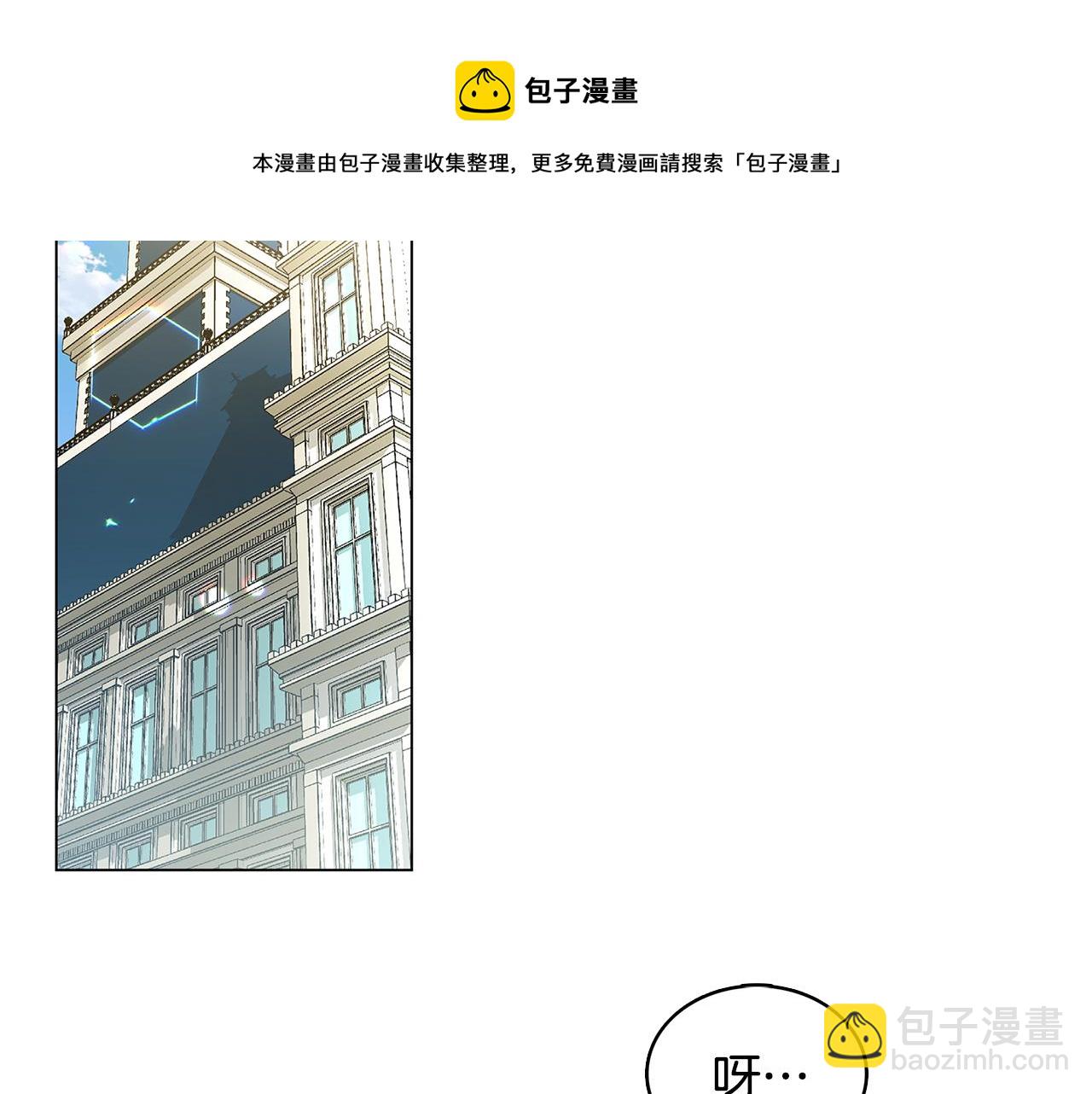 第3话 初恋回归16