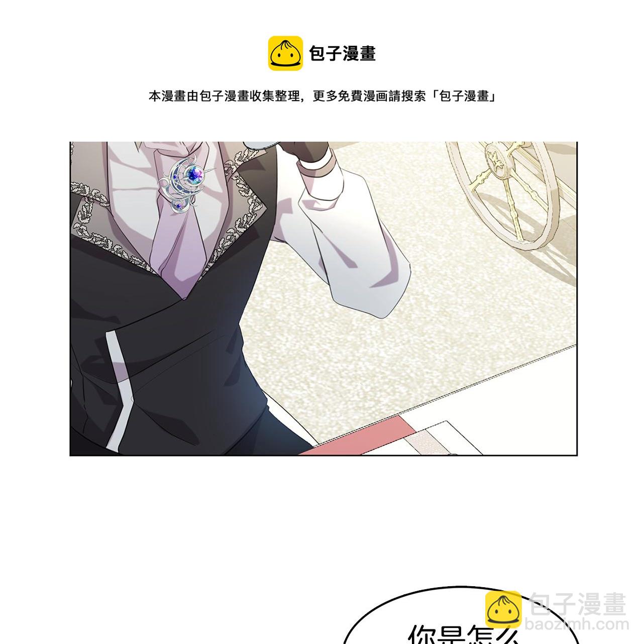 第3话 初恋回归172