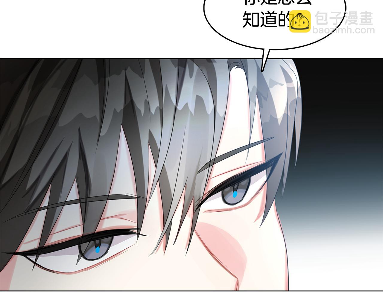 第3话 初恋回归173