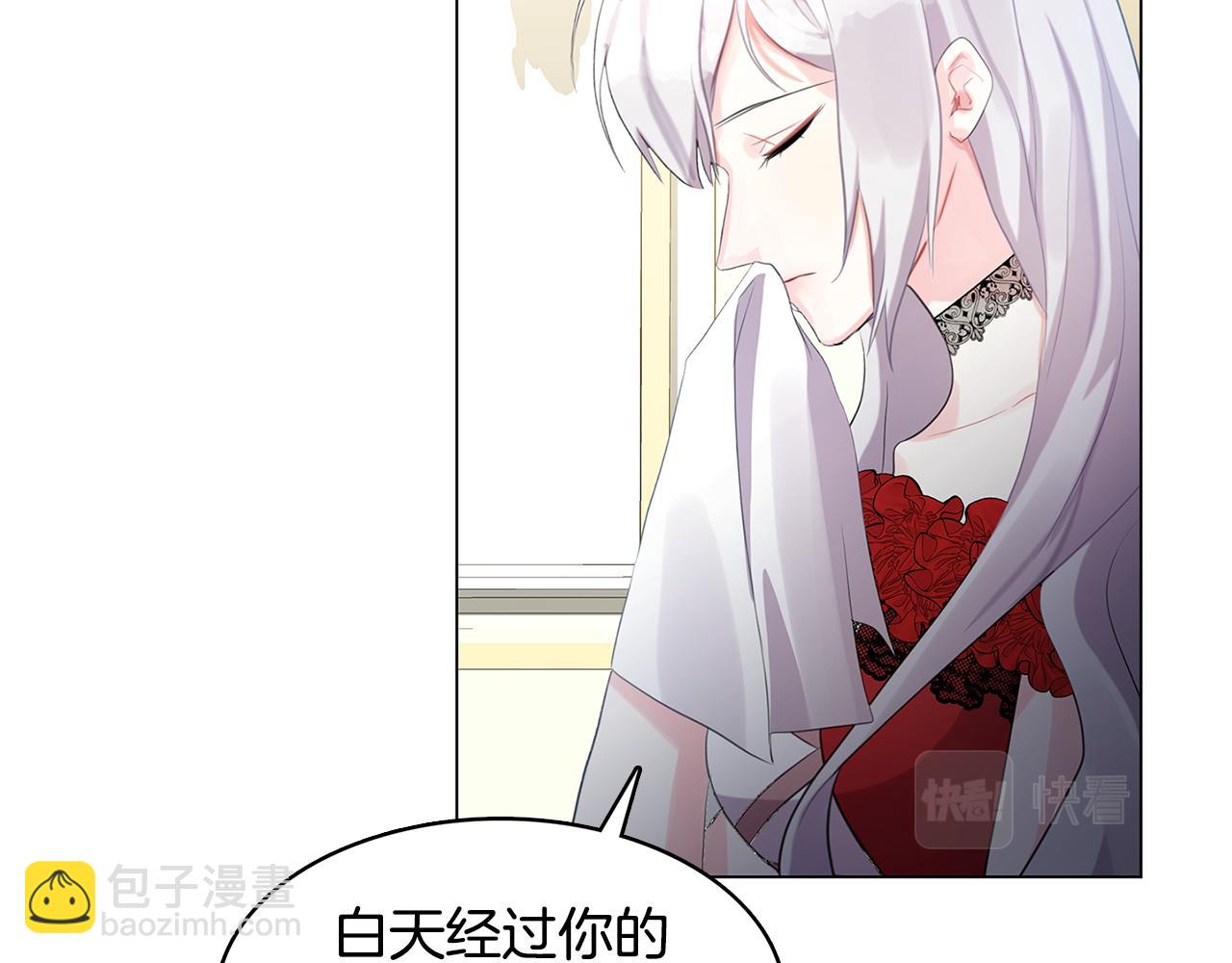第3话 初恋回归175