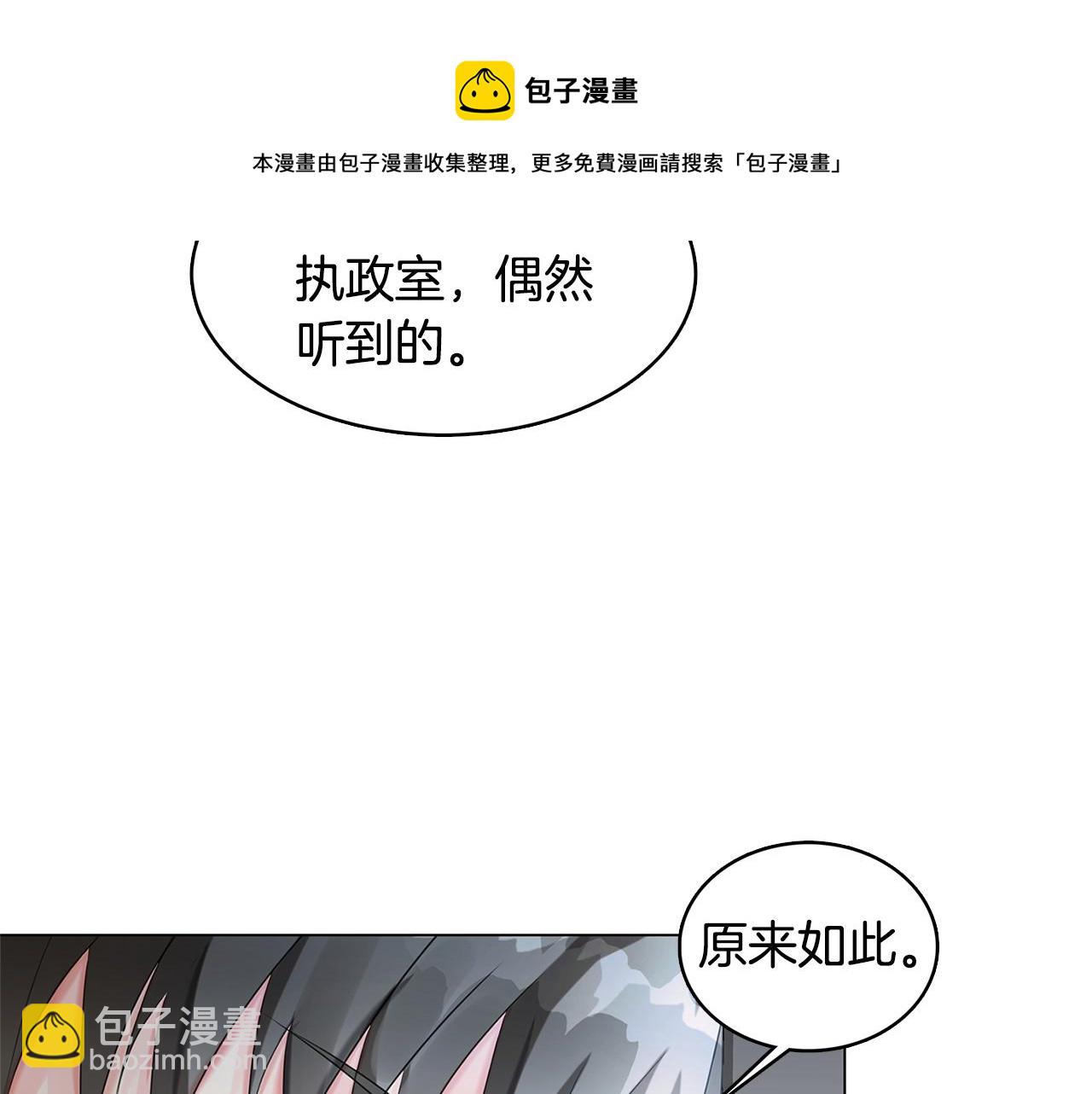 第3话 初恋回归176