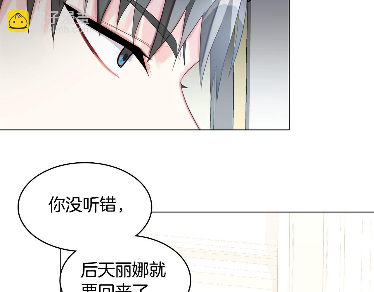 第3话 初恋回归177