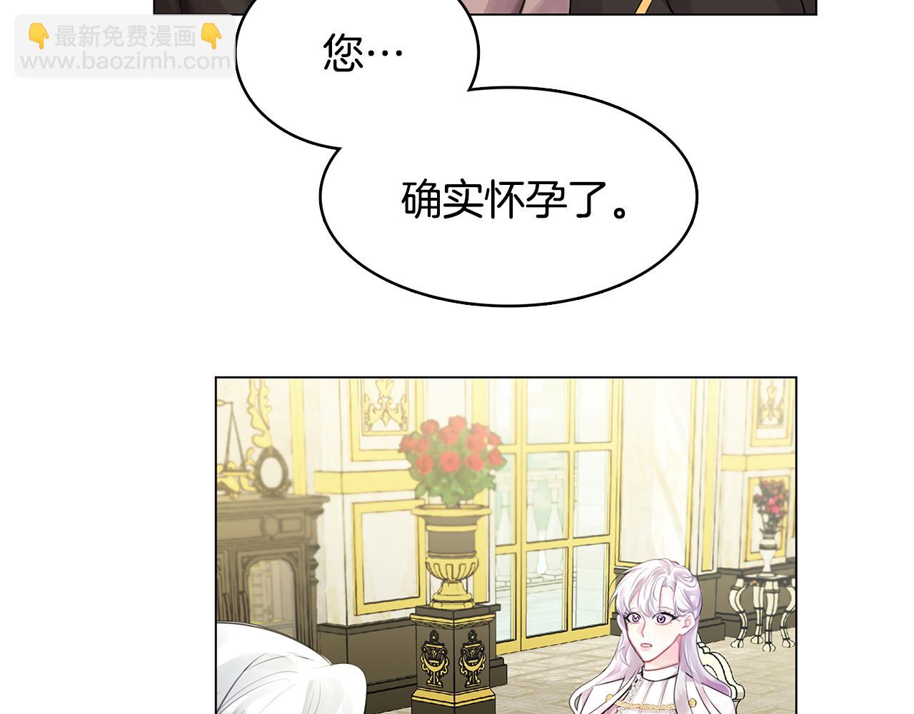 第3话 初恋回归18