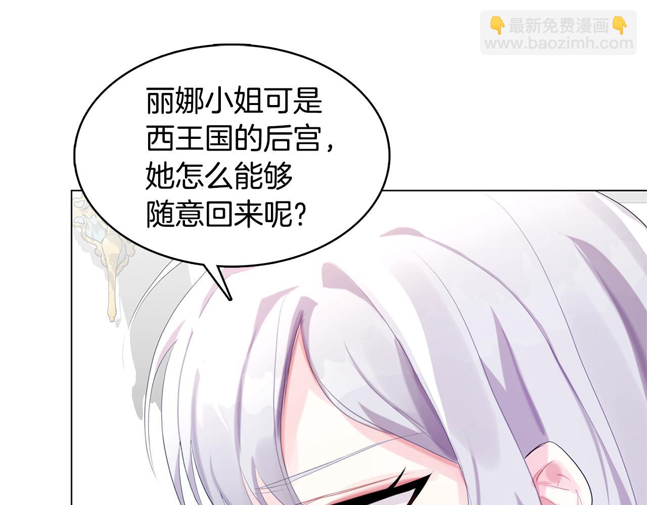 第3话 初恋回归181