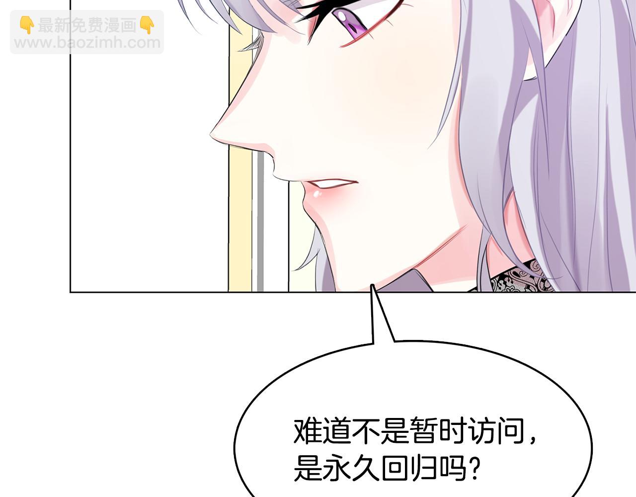 第3话 初恋回归182