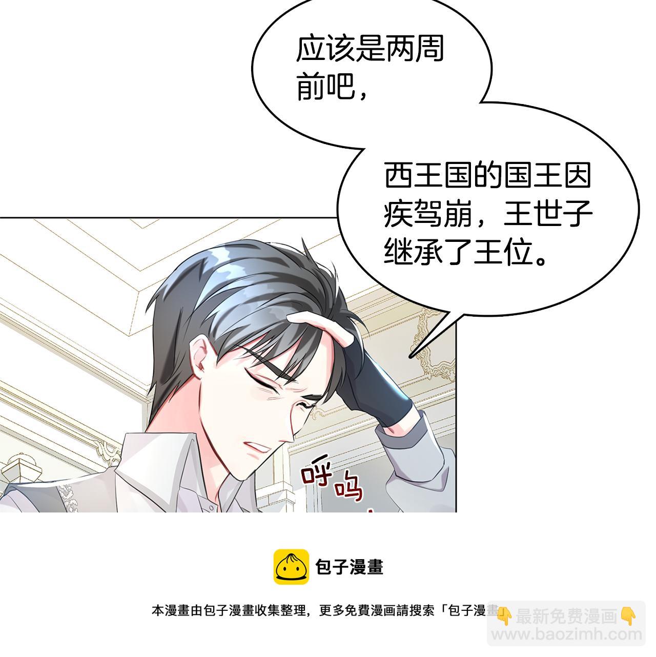 第3话 初恋回归184