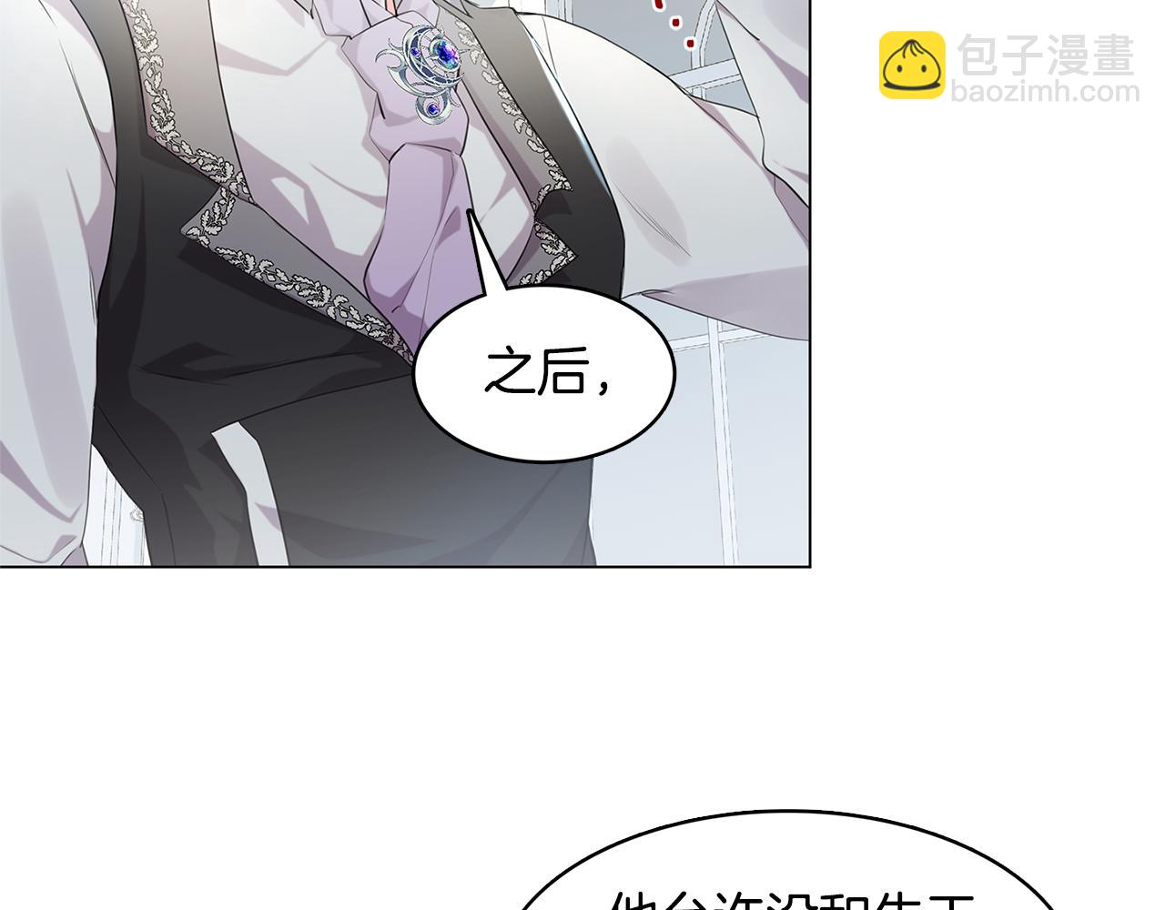 第3话 初恋回归185