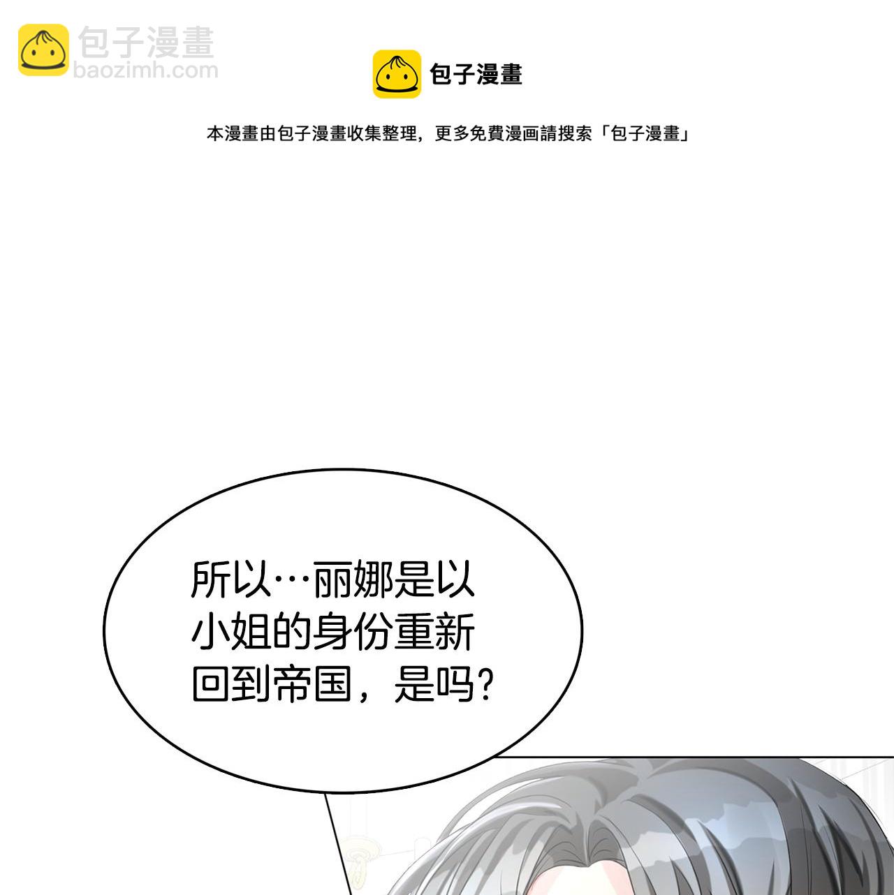 第3话 初恋回归188