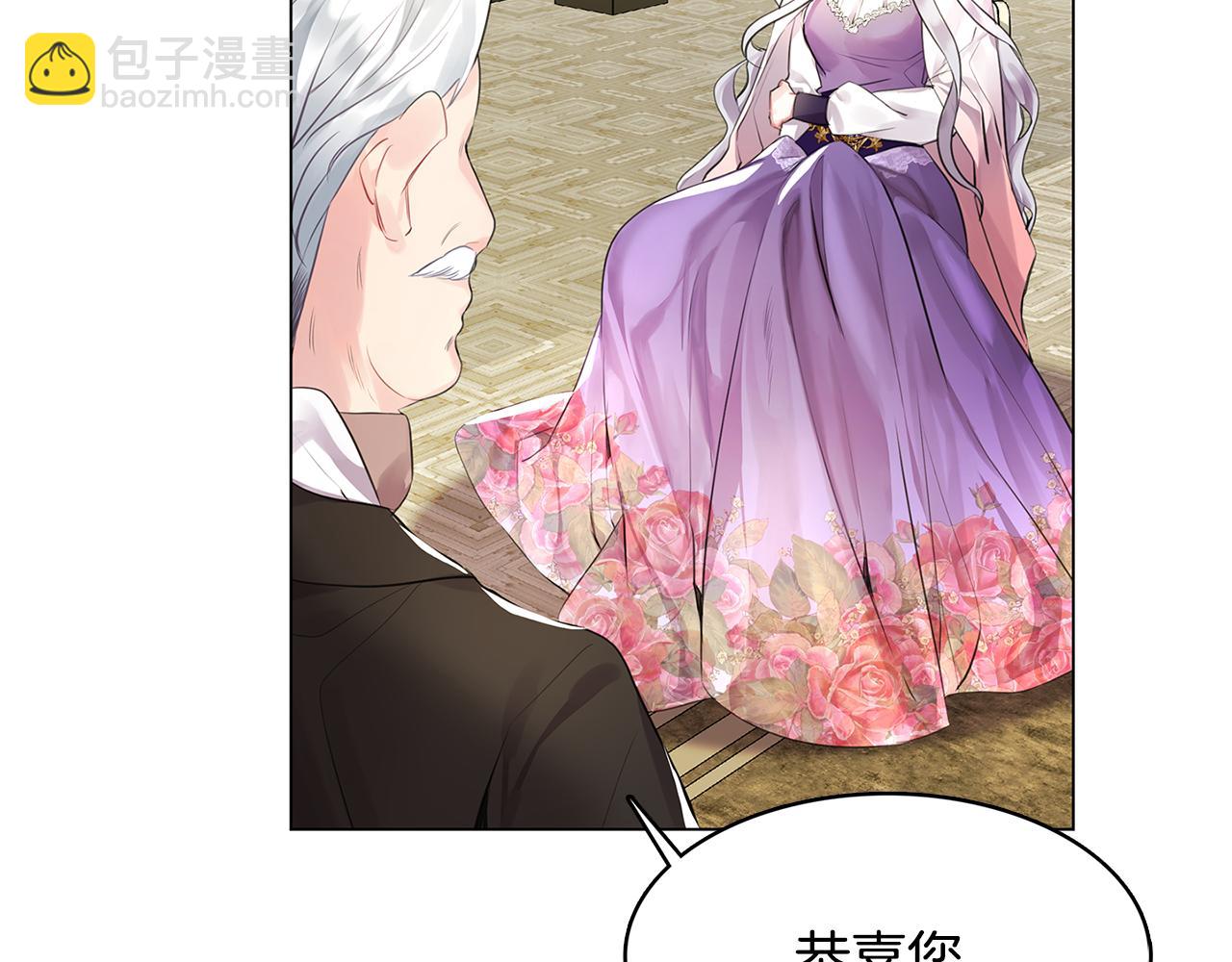 第3话 初恋回归19