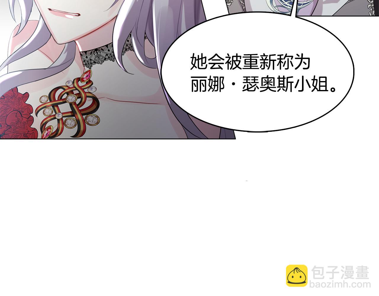 第3话 初恋回归190