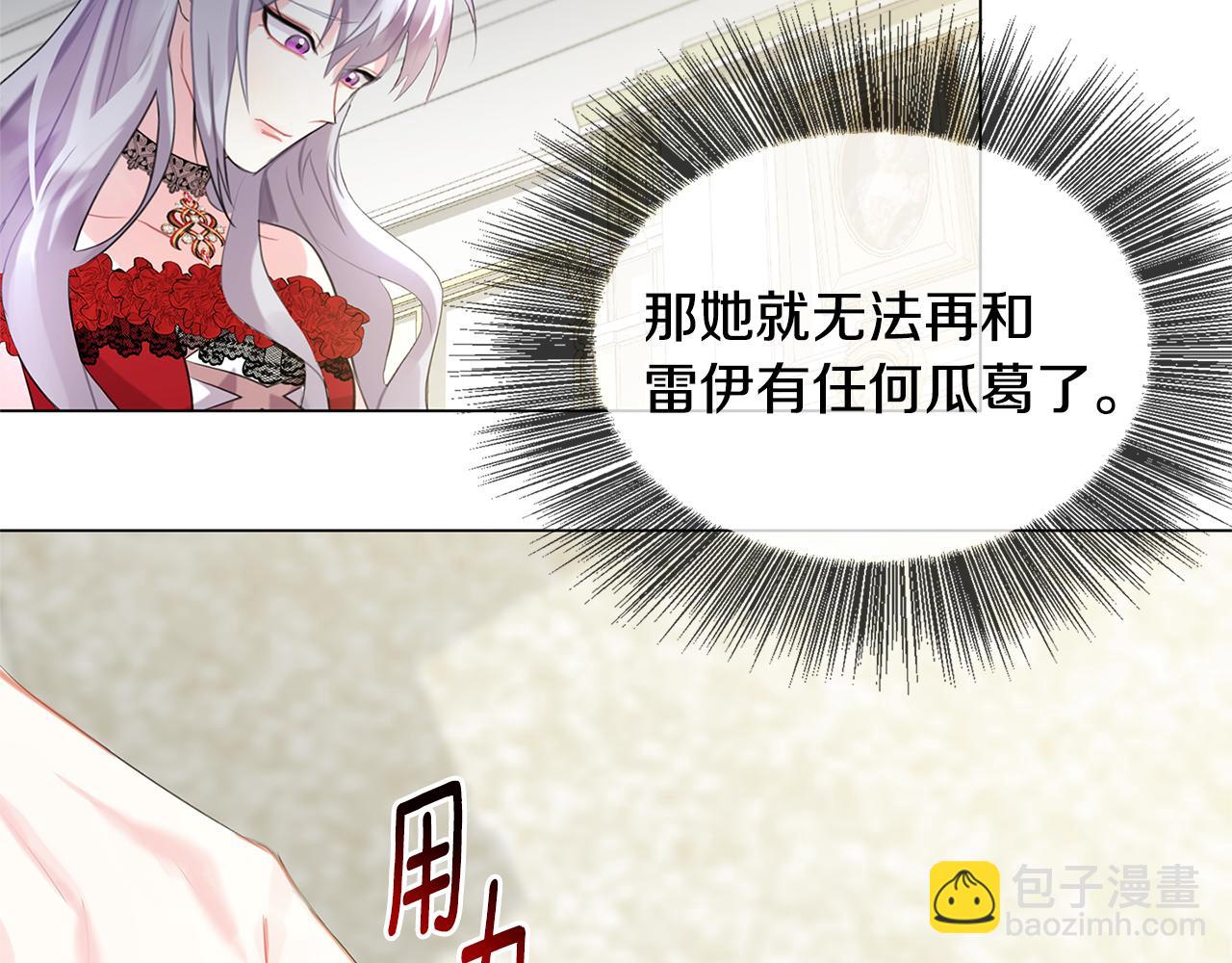 第3话 初恋回归195