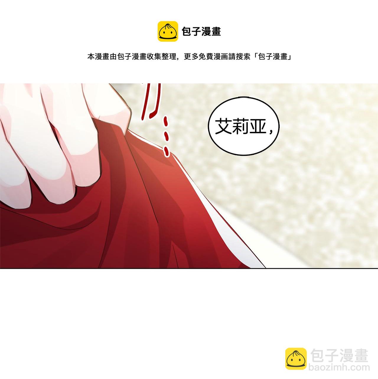 第3话 初恋回归196