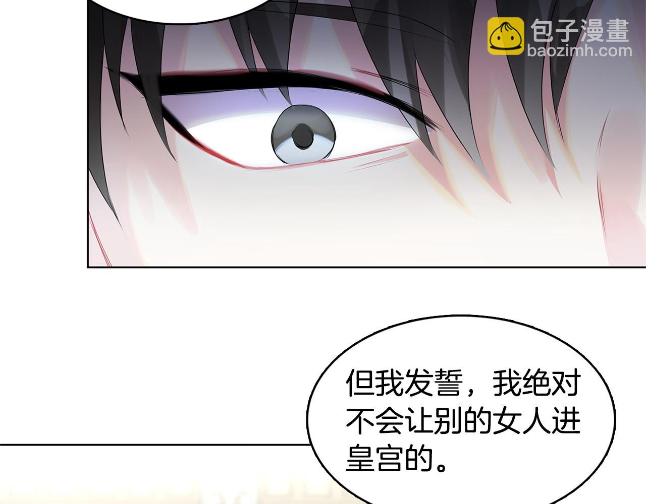 第3话 初恋回归2