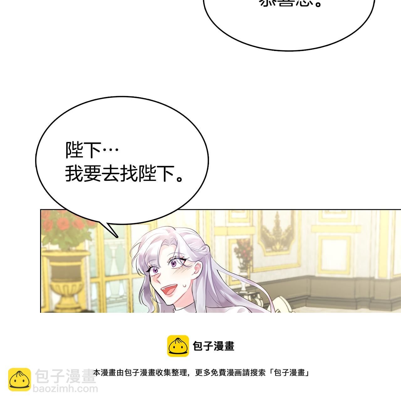 第3话 初恋回归20