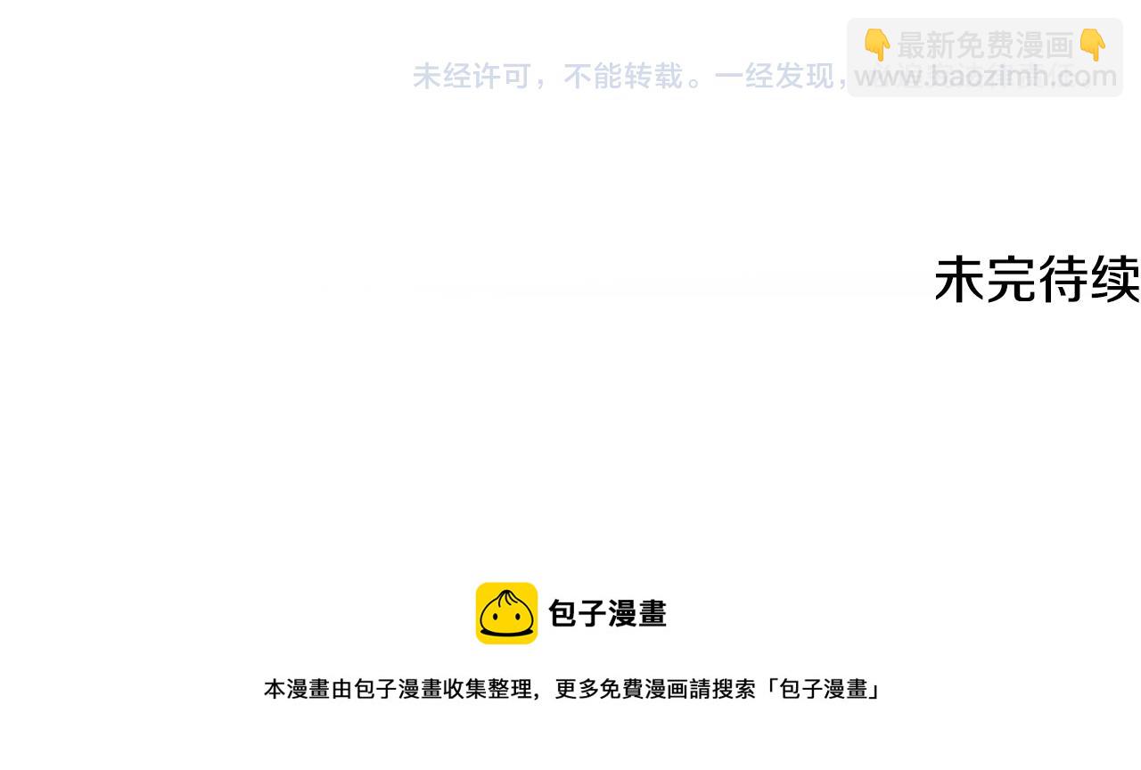 第3话 初恋回归201