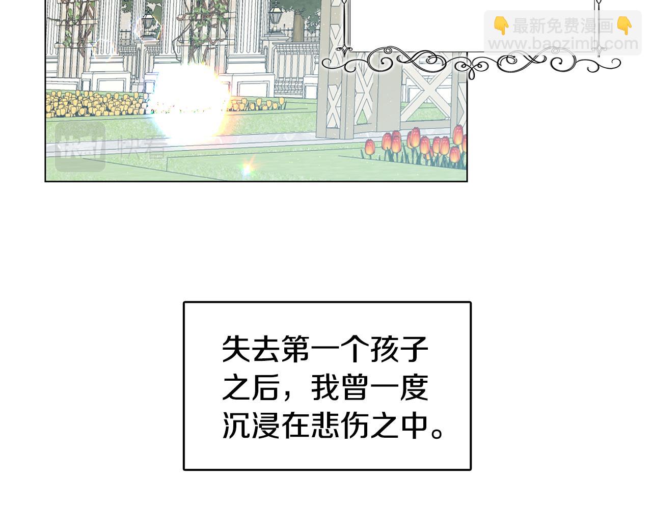 第3话 初恋回归25
