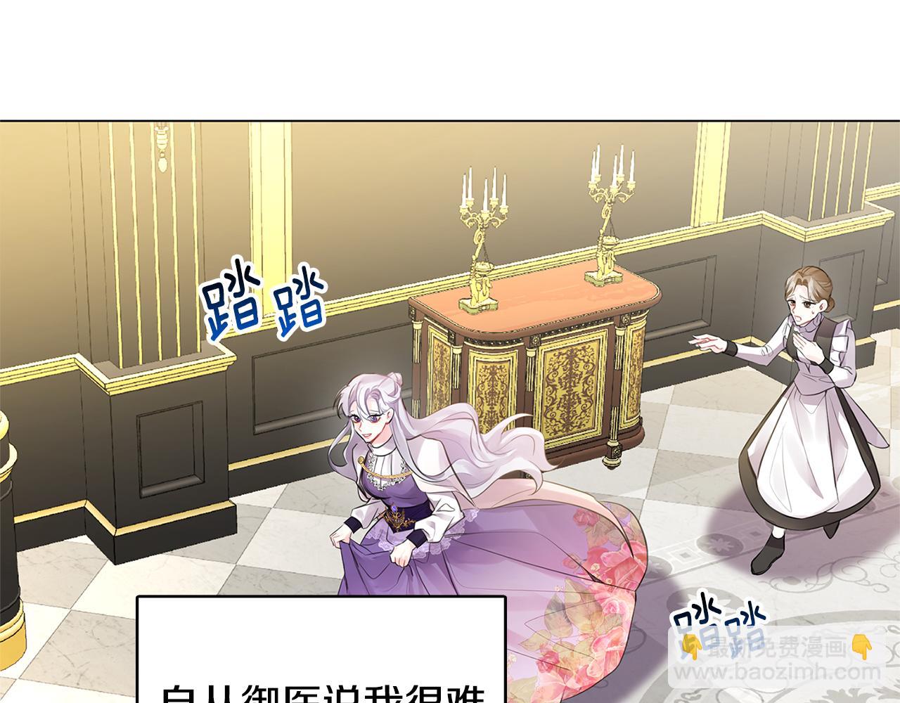 第3话 初恋回归26