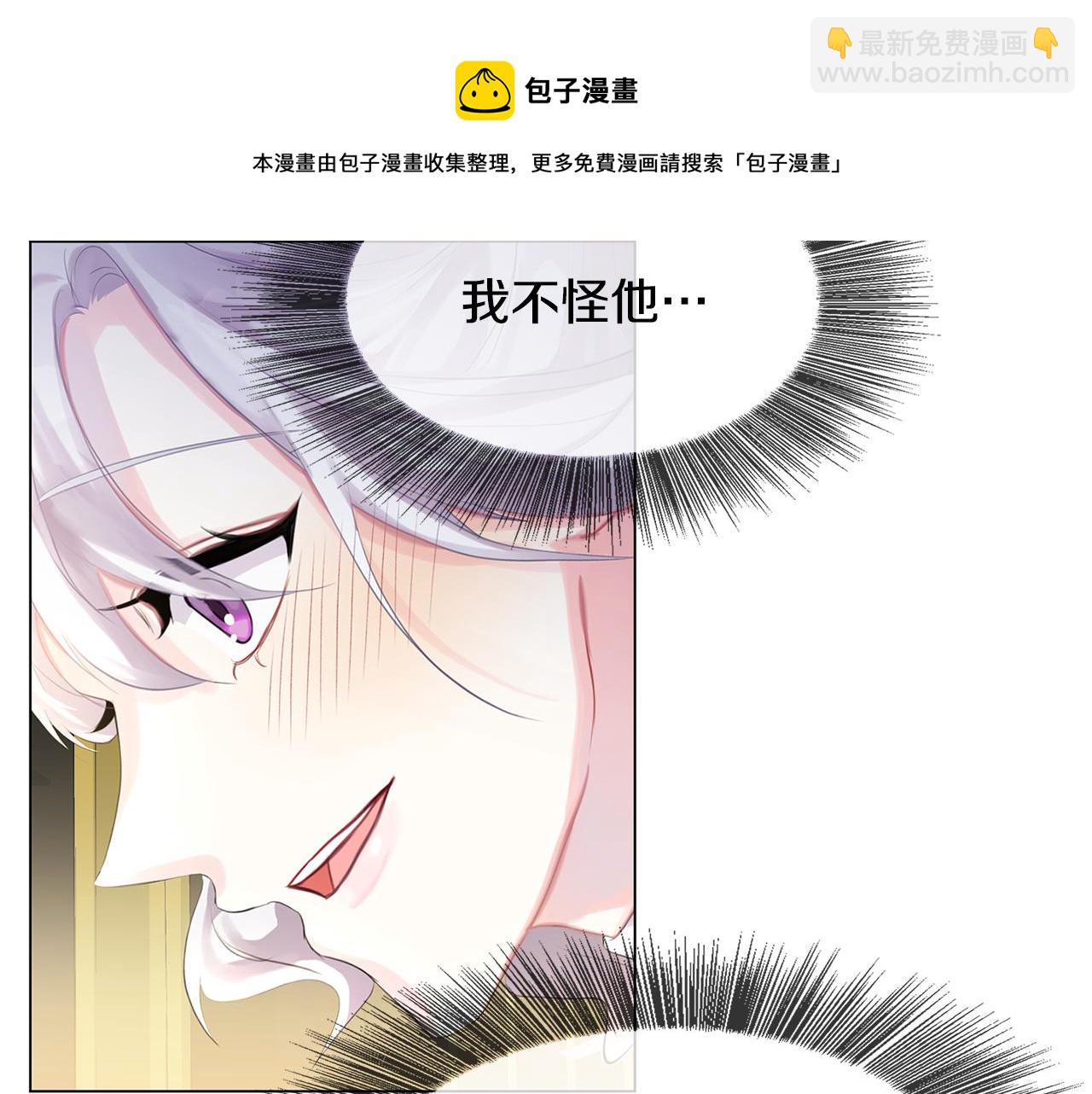 第3话 初恋回归28